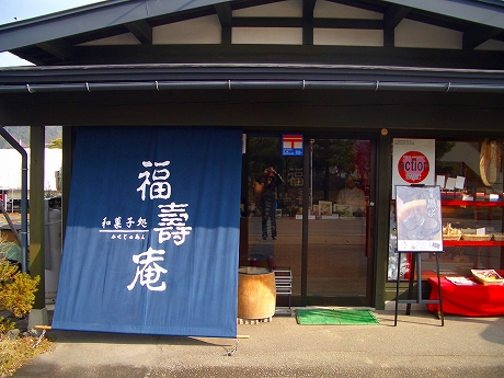 福寿庵の玄関です。