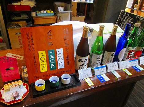 日本酒の有料試飲コーナー