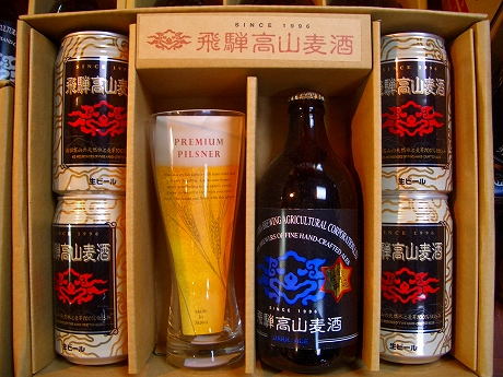 飛騨高山麦酒の地ビール